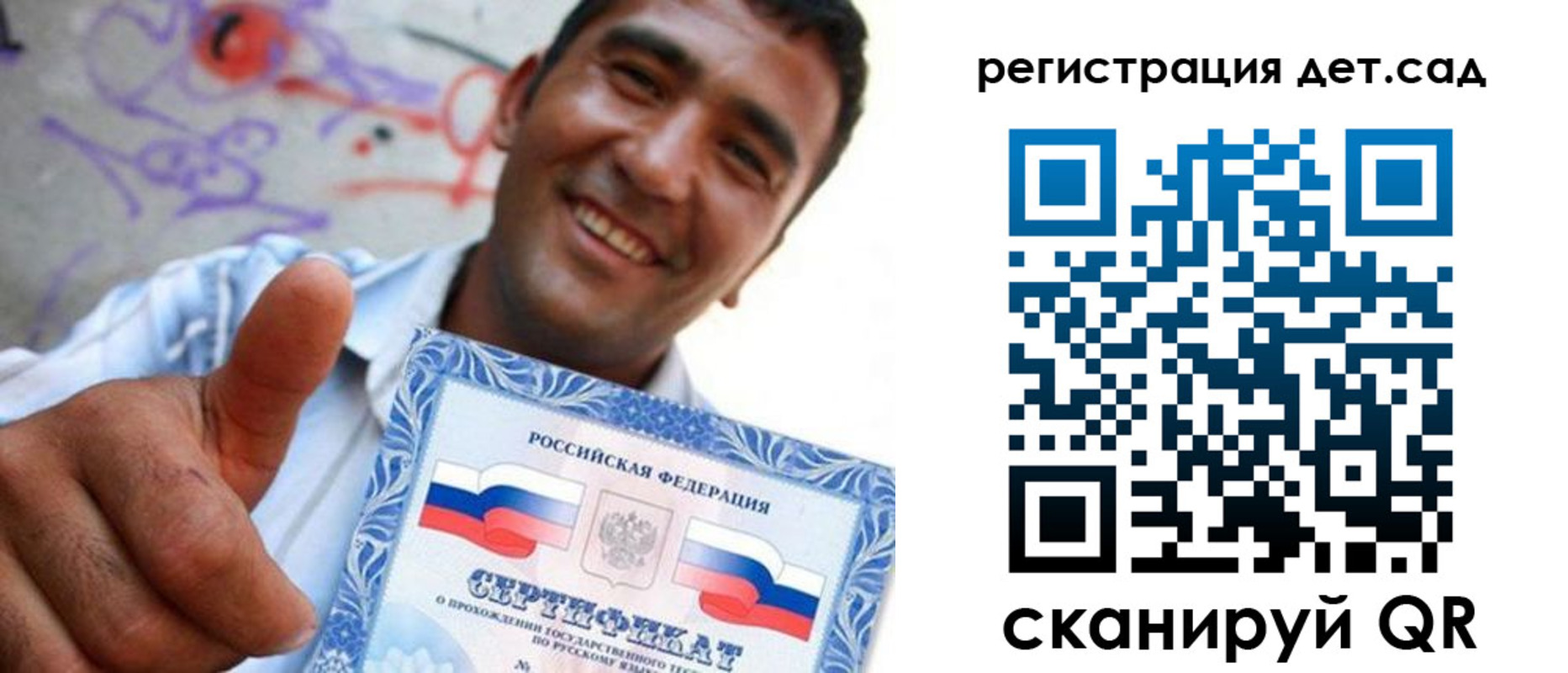 временная регистрация адрес в Сысерти