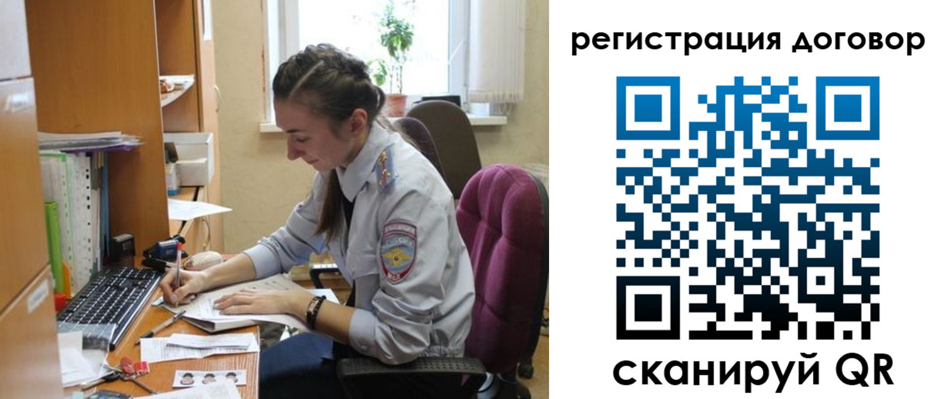 найти адрес прописки в Сысерти