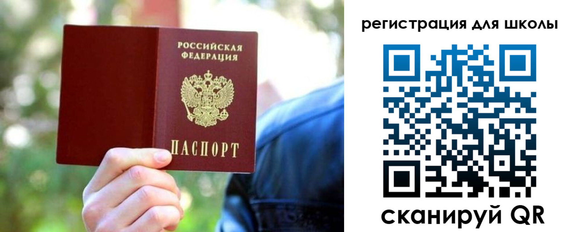 прописка законно в Сысерти