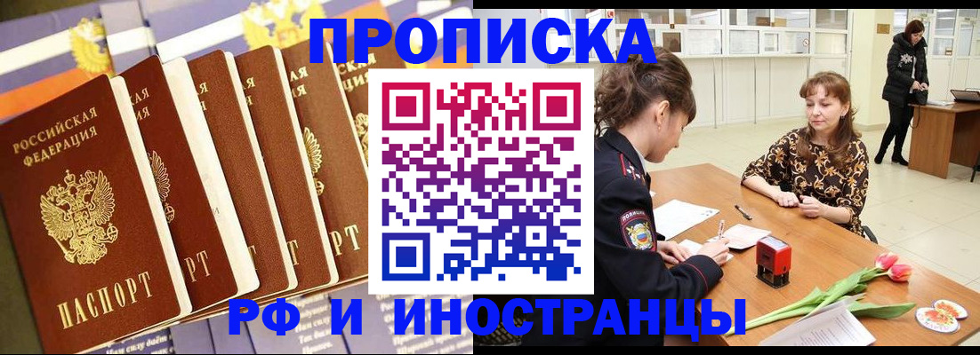 где прописаться в Сысерти